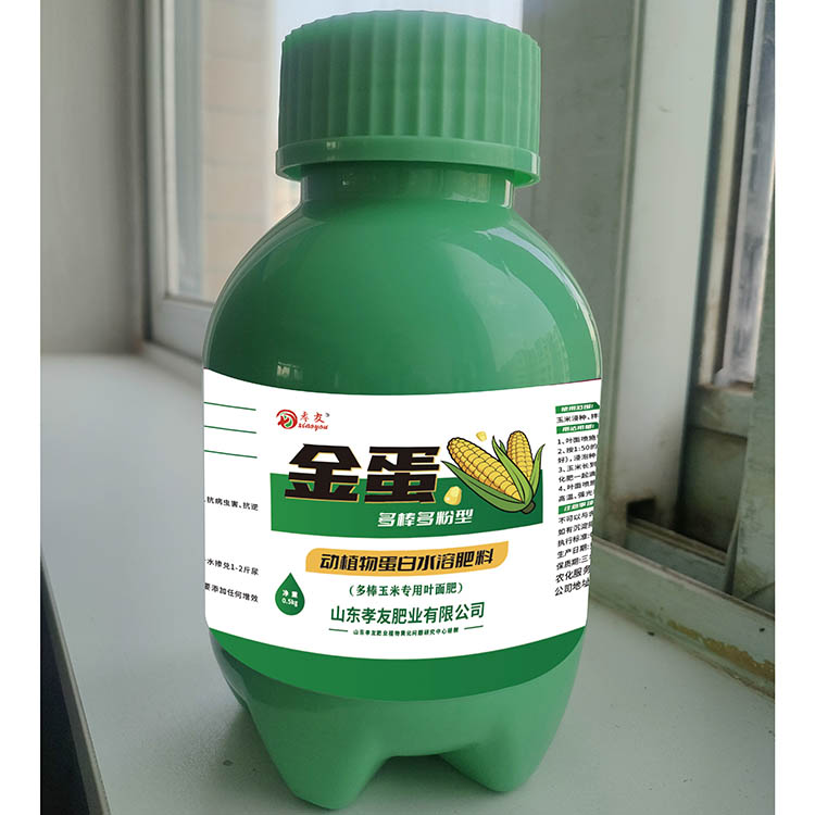 動(dòng)植物蛋白水溶肥料