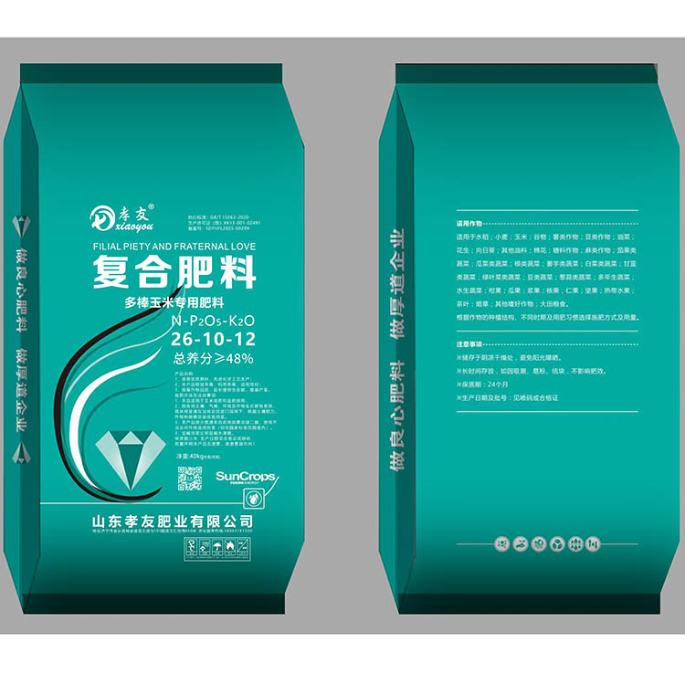 復(fù)合肥料