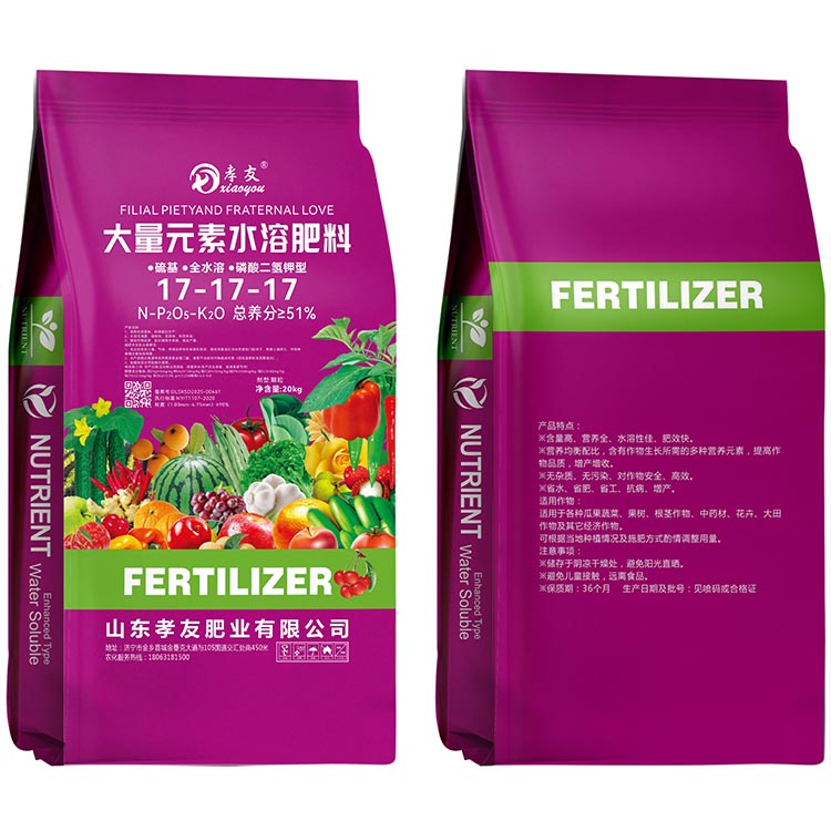 復(fù)合肥料