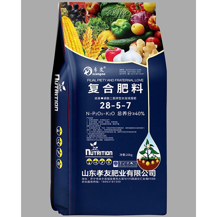 復(fù)合肥料