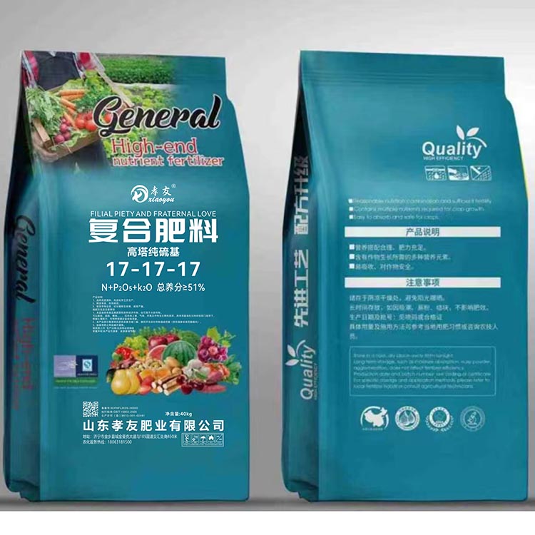 復(fù)合肥料